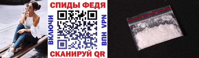 АМФЕТАМИН VHQ кракен вход Андреаполь
