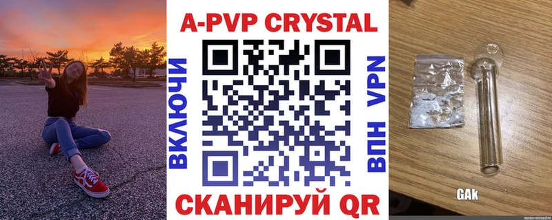 Alfa_PVP СК  маркетплейс телеграм  Андреаполь 
