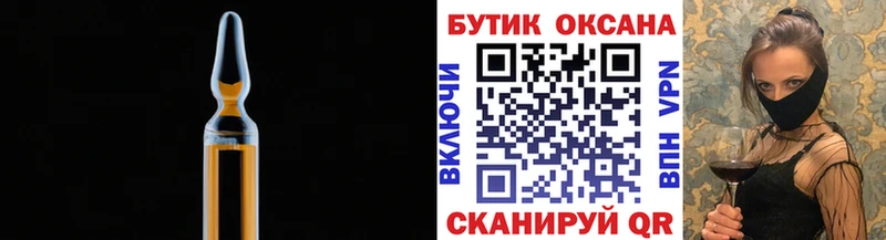 Бутират BDO 33%  Андреаполь 