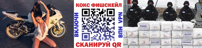 как найти закладки Андреаполь COCAIN 97%