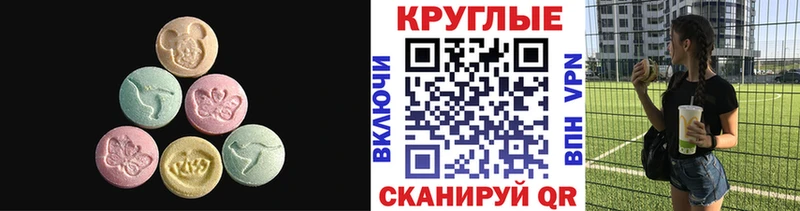 Ecstasy MDMA Андреаполь