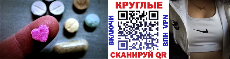 KRAKEN зеркало  Андреаполь  ЭКСТАЗИ диски 
