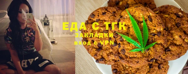 spice Алексин