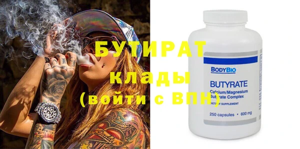 apvp Саяногорск