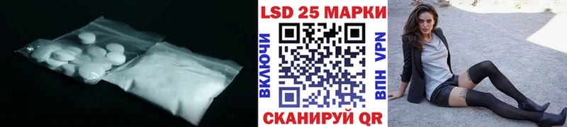 наркотики Андреаполь Лсд 25 экстази кислота