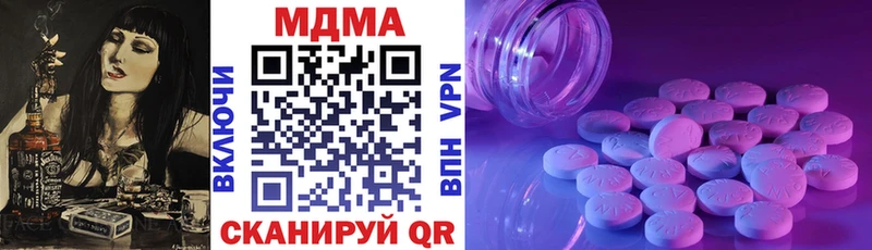 blacksprut онион  купить наркоту  площадка какой сайт  MDMA VHQ  Андреаполь 