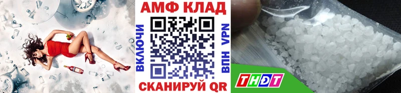 цены   Андреаполь  Метамфетамин кристалл 