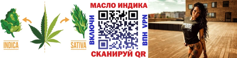 ТГК концентрат  kraken tor  маркетплейс телеграм  Андреаполь 