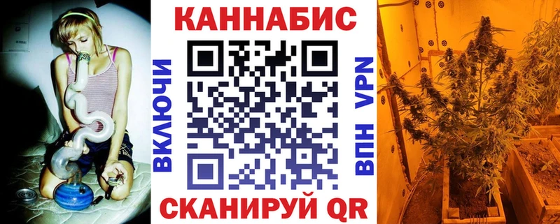 магазин продажи   Андреаполь  МАРИХУАНА VHQ 